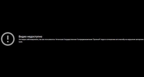 YouTube заблокировал видео о тайной недвижимости окружения Кадырова. Скриншот видео https://www.youtube.com/watch?v=TSUgbn91C4E