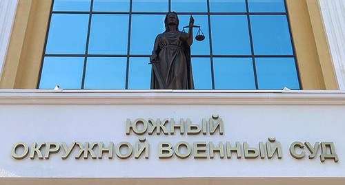 Фемида на здании Южного окружного военного суда. Фото Константина Волгина для "Кавказского узла"