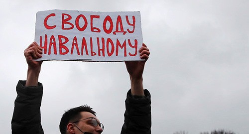 Плакат участника акции в поддержку Навального. Абстрактная иллюстрация. Фото: REUTERS/Anton Vaganov