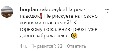 Скриншот комментария пользователя bogdan.zakopayko в Instagram Мурата Кумпилова от 11.05.2021.