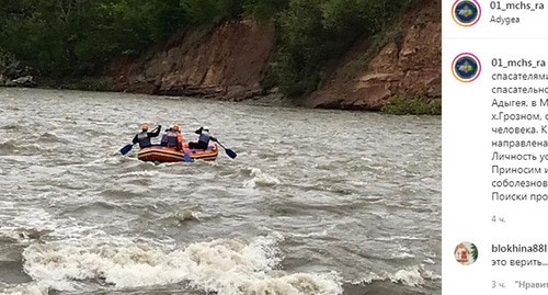 Спасатели на реке Белой. Скриншот https://www.instagram.com/p/COu3wugL9Kc/