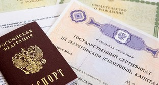 Бланки паспорта РФ, маткапитала и свидетельства о рождении. Фото пресс-службы ЛДПР https://krasnoyarsk.ldpr.ru/event/96964