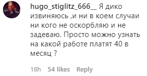 Скриншот комментария к словам Кадырова о безработицы, https://www.instagram.com/p/CPG-EaRplCU/?utm_medium=copy_link