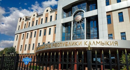 Верховный суд Калмыкии. Фото Бадмы Бюрчиева для "Кавказского узла"