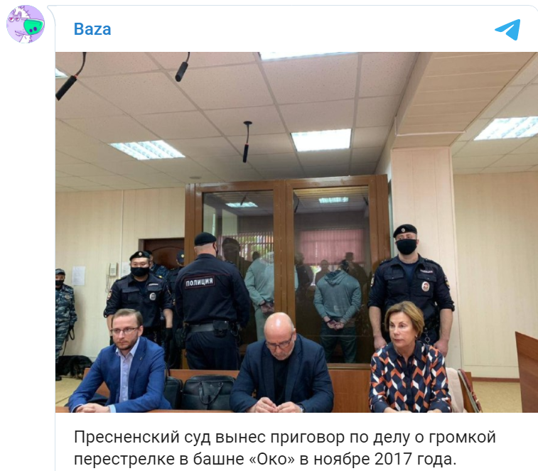 Скриншот публикации о приговоре Исмаилову и Хамидову. https://t.me/bazabazon/7030