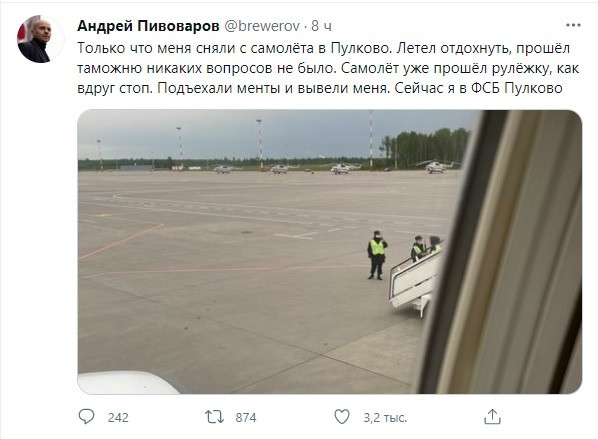 Скриншот публикации о задержании Андрея Пивоварова в Твиттер