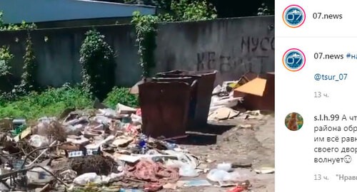 Свалка мусора в Нальчике. Скриншот сообщения канала Новости КБР https://www.instagram.com/p/CP3Xy9fKA1v/