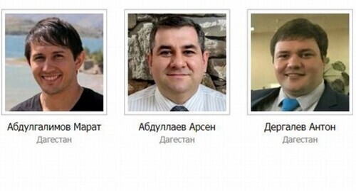 Марат Абдулгалимов, Арсен Абдуллаев и Антон Дергалев. Скриншот с сайта, где собраны сведения об уголовных делах в отношении российских Свидетелей Иеговы*.