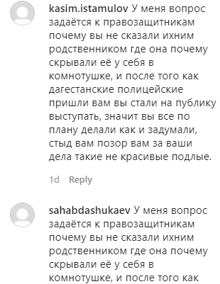 Написанные под копирку комментарии к публикации о Тарамовой, https://www.instagram.com/p/CQBVVG5prA2/