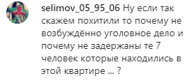 Скриншот комментария к спецрепортажу ЧГТРК о Тарамовой, https://www.instagram.com/p/CQEl3STJmmN/