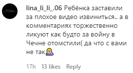 Скриншот комментария об извинениях подростка перед Кадыровым, https://www.instagram.com/p/CQJUPWTKn24/