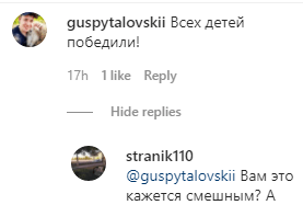Скриншот комментариев об извинениях подростка перед Кадыровым, https://www.instagram.com/p/CQJUed7K_Lq/?utm_medium=copy_link