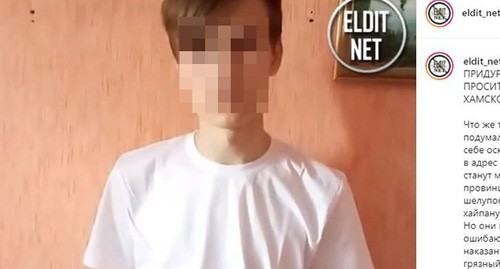 Подросток приносит свои извинения Кадырову. Скриншот видео https://www.instagram.com/p/CQJUPWTKn24/