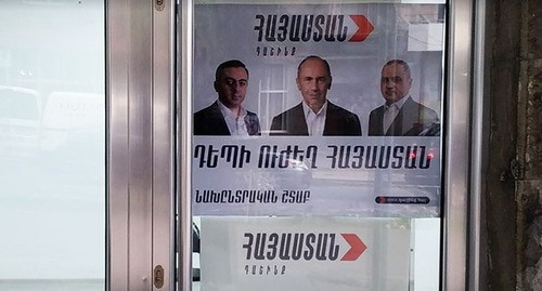 Предвыборный плакат с портретом Роберта Кочаряна. Фото Армине Мартиросян для "Кавказского узла"