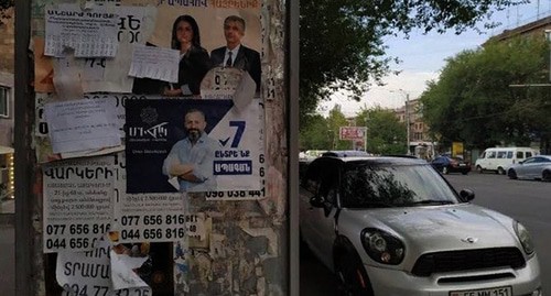 Предвыборная агитация на улицах Еревана. Июнь 2021 г. Фото Армине Мартиросян для "Кавказского узла"