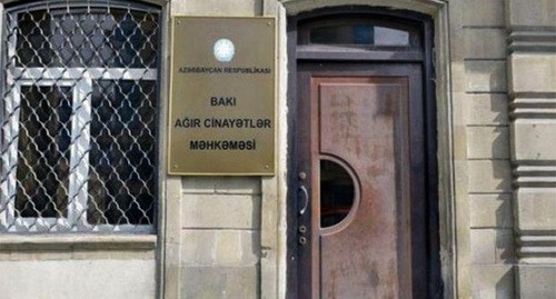 Бакинский суд по тяжким преступлениям. Фото https://www.e-huquq.az/ru/news/novosti/26120.html