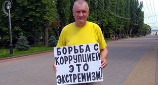 Волгоградский активист потребовал на деле бороться с коррупцией