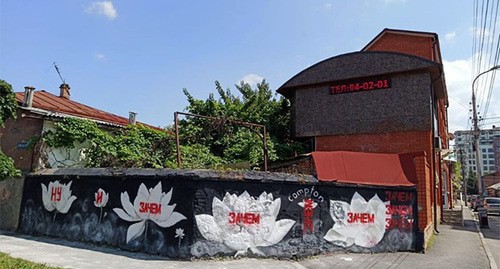Стена с рисунком художника Давида Цагараева, испорченная надписями. Владикавказ, 2 июля 2021 г. Фото Тамары Агкацевой для "Кавказского узла"