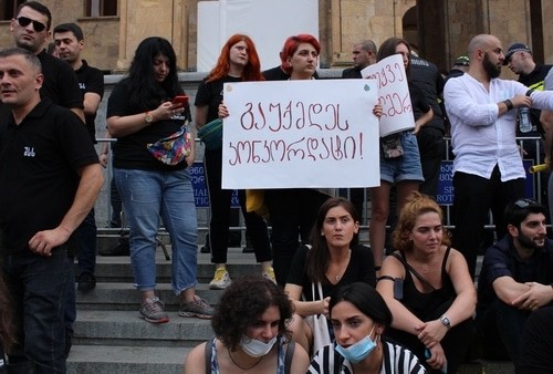 Участники акции протеста держат плакат с надписью "Упраздните конкордат!". Тбилиси, 11 июля 2021 года. Фото Инны Кукуджановой для "Кавказского узла".