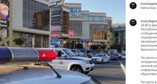 Посетители торгового центра в Махачкале были эвакуированы из-за сообщения о бомбе