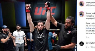 Боец из Дагестана одержал победу на турнире UFC в Лас-Вегасе