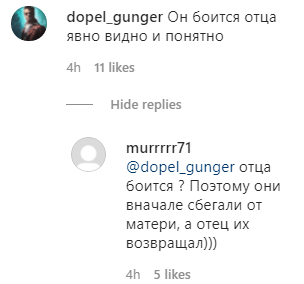 Скриншот комментариев к видеообразению сына Церетиловой, https://www.instagram.com/p/CRgFqKXoOkP/