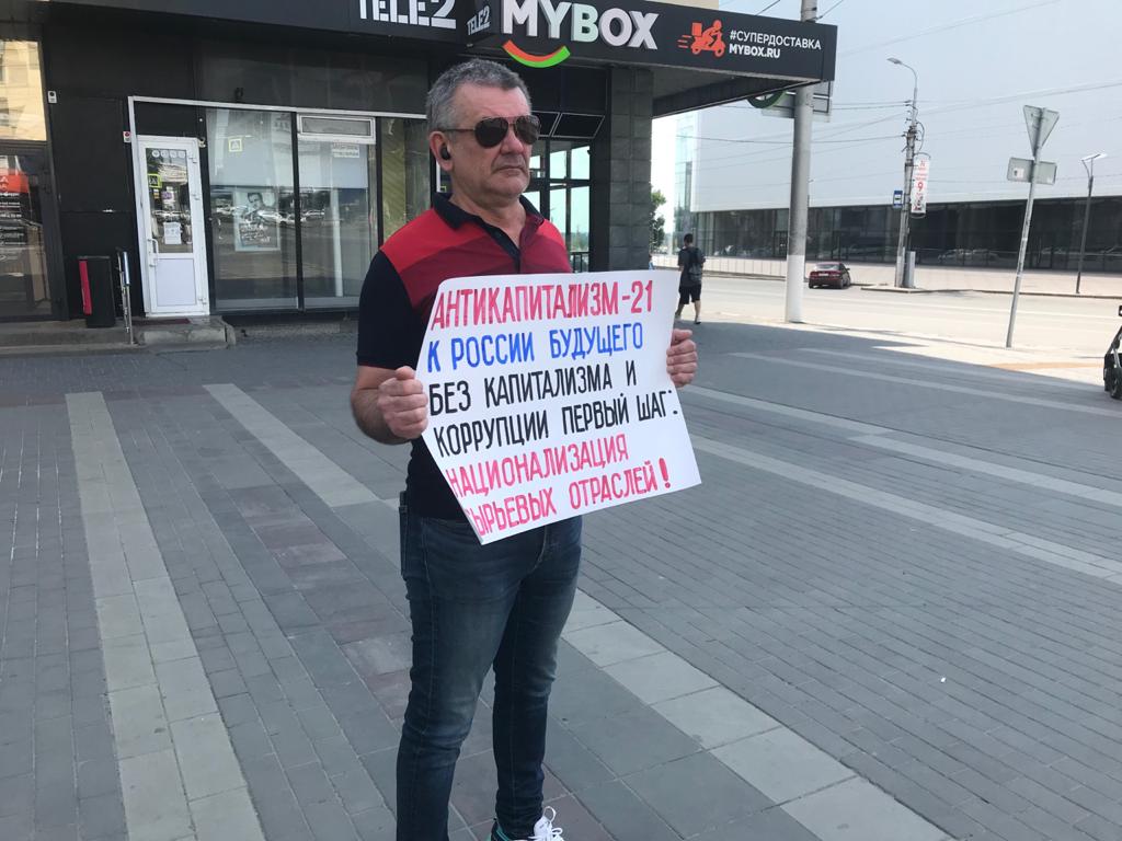 Константин Бервинов на пикете в Волгограде 24 июля 2021 года. Фото Татьяны Филимоновой для "Кавказского узла"