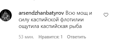Скриншот комментария пользователя arsendzhanbatyrov к записи в Instagram РГВК "Дагестан" от 25.07.21.