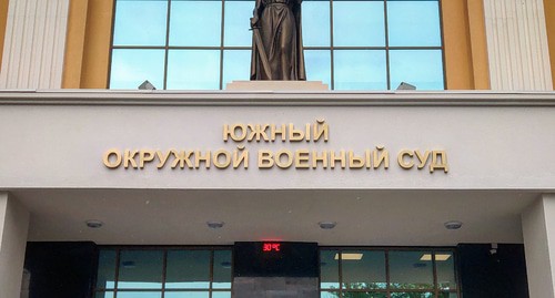 Южный окружной военный суд, июль 2021 года. Фото Константина Волгина для "Кавказского узла"