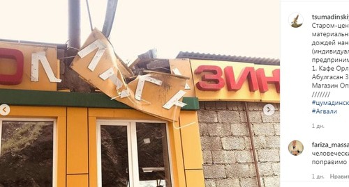 Поврежденный магазин  в Агвали Цумадинского района. Скриншот сообщения https://www.instagram.com/p/CR3f9jDj6pR/ 
