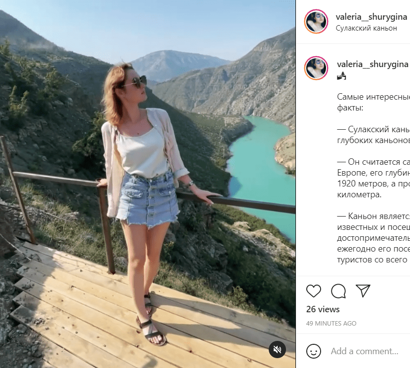 Девушка в юбке выше колен, которая противоречит рекомендациям составителей памятки. Фото из Сулакского каньона, опубликованное 31 июля 2021 года, https://www.instagram.com/p/CR_mhoHnm7q/