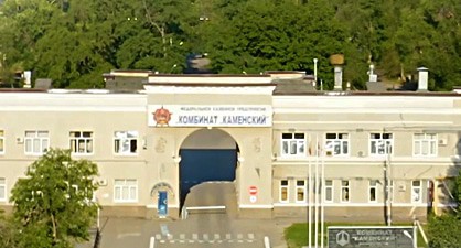 Химкомбинат в Каменске-Шахтинском. Фото: fkpkk.ru