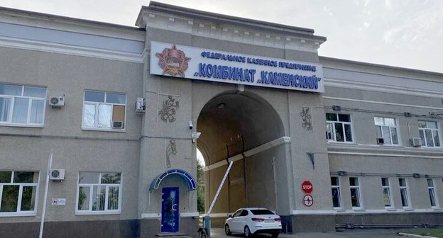 Проходная  химкомбината "Каменский". Фото: Donotdisturb / Wikimapia.org


