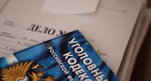 Уголовный  кодекс. Фото: Валентина Мищенко / Югополис
