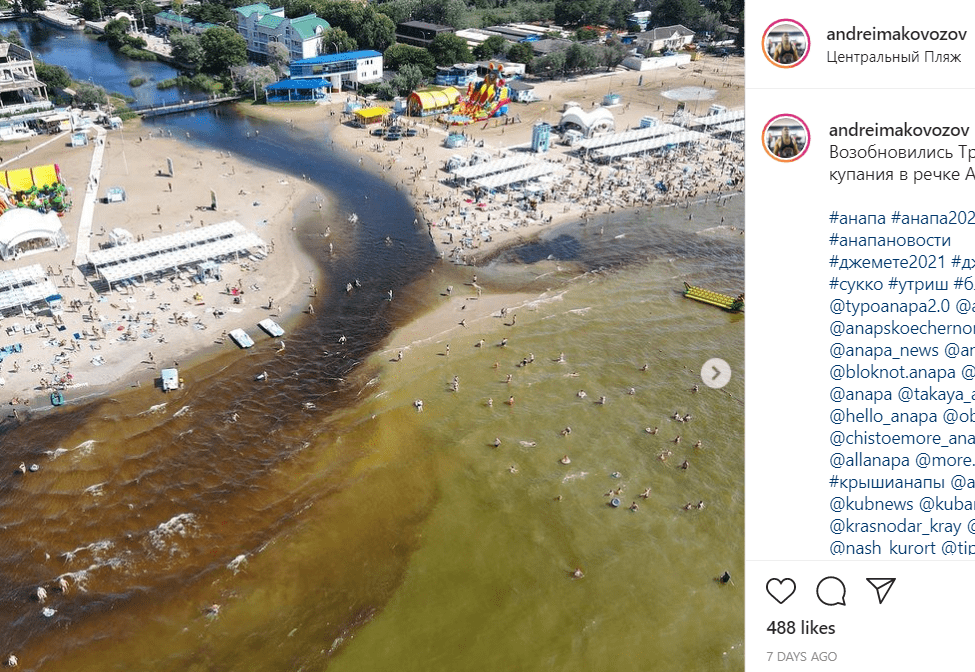 Скриншот публикации Андрея Маковозова о купании в грязной реке, https://www.instagram.com/p/CSrg0e8IBr3/