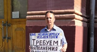 "Клуб независимых избирателей" в Астрахани заявил о препятствиях с допуском на выборы