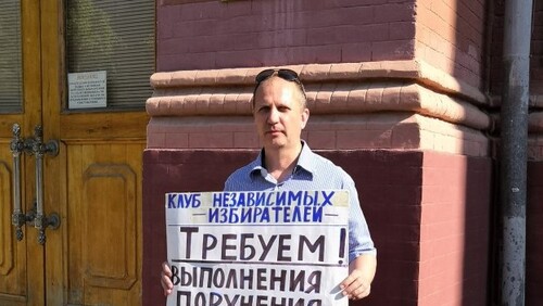 Александр Марселин на пикете в Астрахани. Фото со страницы Марселина в "Живом журнале", https://marselin.livejournal.com