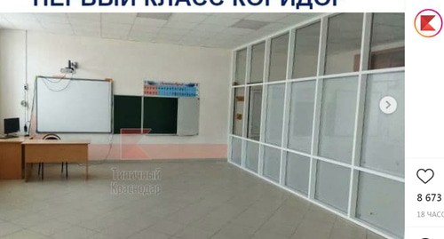 Учебные места в коридоре краснодарской школы. Скриншот сообщения канала Типичный Краснодар https://www.instagram.com/p/CTMiwQgiZZM/
