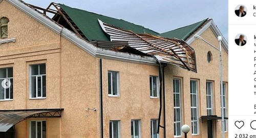 Дом в Кабардино-Балкарии, поврежденный после непогоды. Скриншот сообщения на странице Казбека Кокова https://www.instagram.com/p/CTTr8L4sZdc/