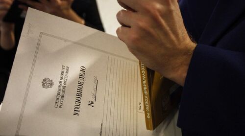 папка с материалами Уголовного дела. Фото Владимира Аносова, Юга.ру
