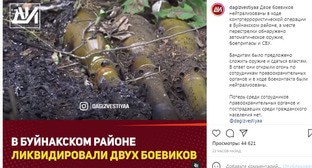 Пользователи соцсети усомнились в версии силовиков о причинах спецоперации в Дагестане