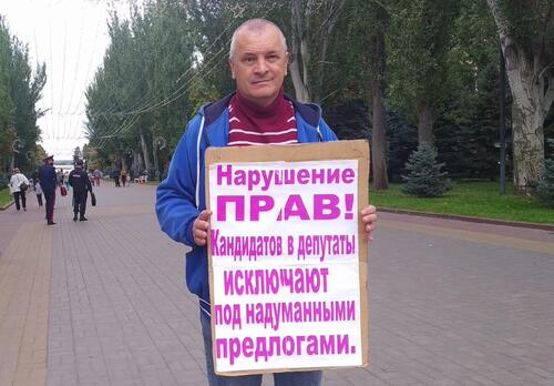 Владимир Тельпук на пикете в Волгограде 12 сентября 2021 года. Фото Татьяны Филимоновой для «Кавказского узла»
