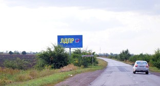 Политики оценили агитационную кампанию на Ставрополье
