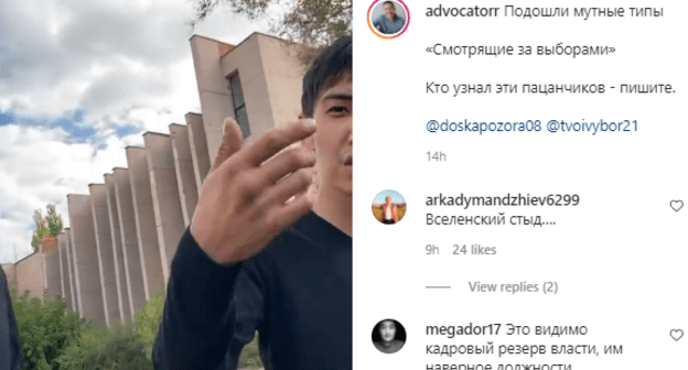 Стоп-кадр видео прямой трансляции в Instagram  Санала Очирова, https://www.instagram.com/p/CT8-mLXj0FH/