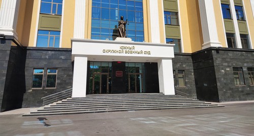 Крыльцо Южного окружного военного суда. Фото Константина Волгина для "Кавказского узла"
