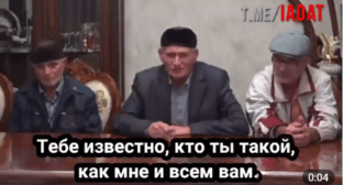 Стоп-кадр видео, где братья Ахмеда Закаева оскорбляют его. https://t.me/IADAT/8675 Стоп-кадр видео, где братья Ахмеда Закаева оскорбляют его. https://t.me/IADAT/8675