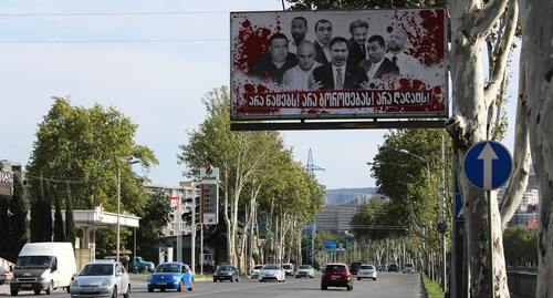 Баннер оппозиции в Тбилиси. Фото Инны Кукуджановой для "Кавказского узла"
