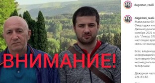 Ахмед и Омаргаджи Джамалудиновы. Скриншот сообщения канала Дагестан реалии https://www.instagram.com/p/CUkjq5Zo_oz/ Ахмед и Омаргаджи Джамалудиновы. Скриншот сообщения канала Дагестан реалии https://www.instagram.com/p/CUkjq5Zo_oz/