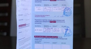 Ограничения для непривитых введены в Волгоградской области