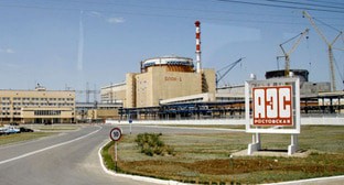 Ростовская АЭС. Фото https://ru.wikipedia.org/ Ростовская АЭС. Фото https://ru.wikipedia.org/